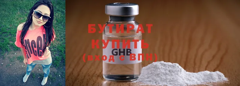 Бутират GHB  Дудинка 