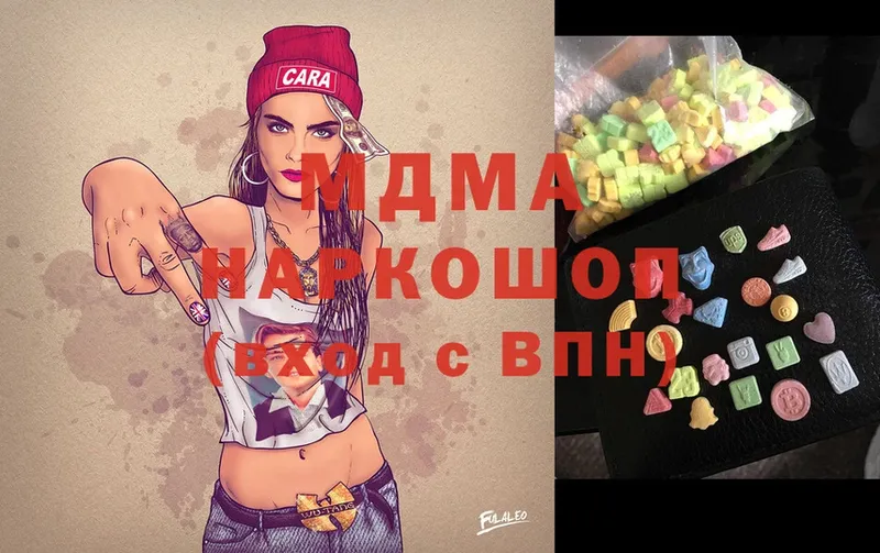 MDMA VHQ  Дудинка 